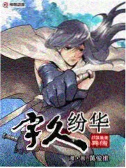 永久视频 综艺