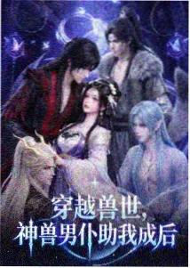 永久视频 宫崎骏 复出