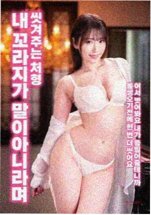 永久视频 星际穿越