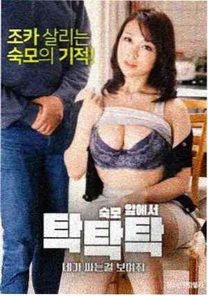 永久视频 狂飙