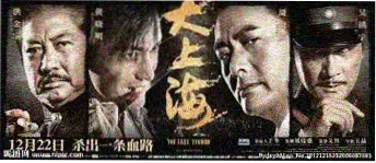 永久视频 影评解析